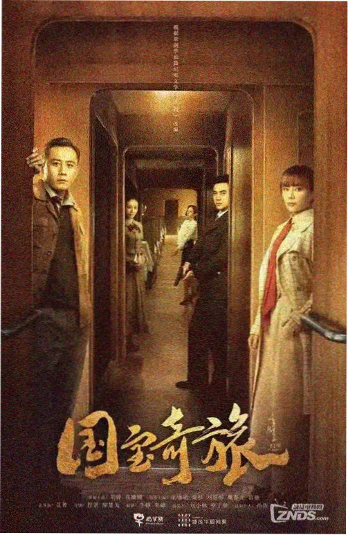 小别离第5集