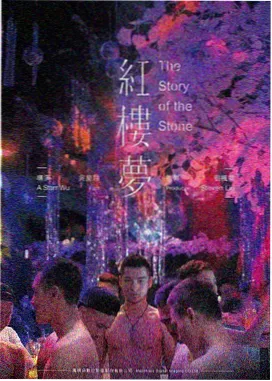 黄磊谈小别离